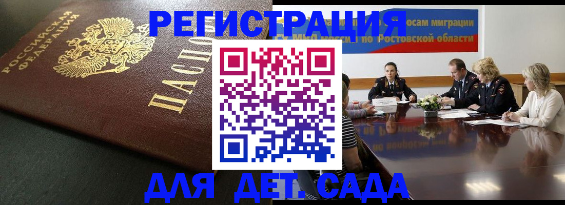 пропишу в квартире в Узловой